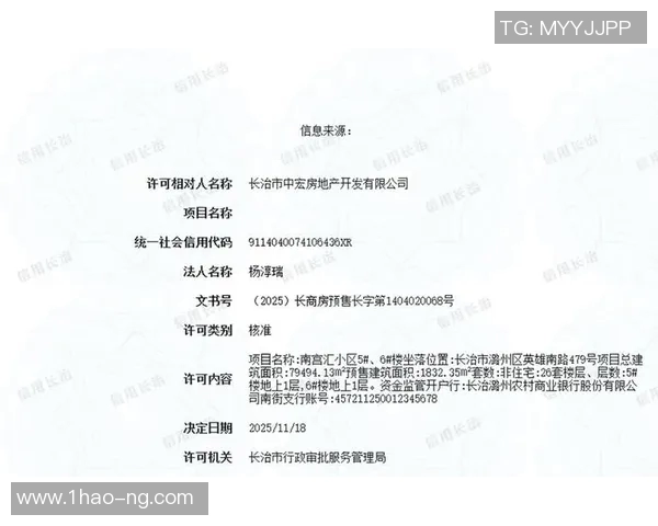 南宫app注册-南宫app注册指南，轻松几步，开启财富之旅！南宫app注册